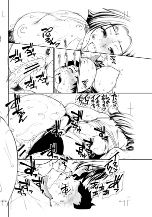 Ketsu Leader - Page 240