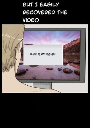 Si-Eun Ch.1-22 Page #308