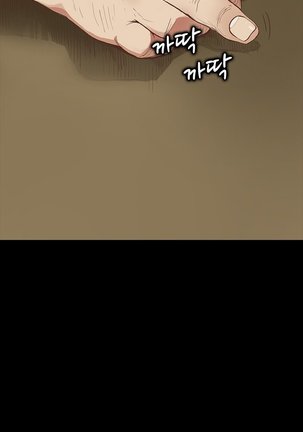 Si-Eun Ch.1-22 Page #20