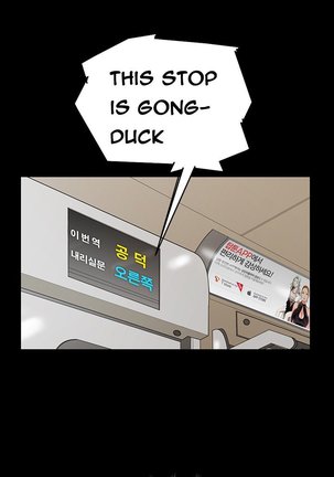 Si-Eun Ch.1-22 Page #59