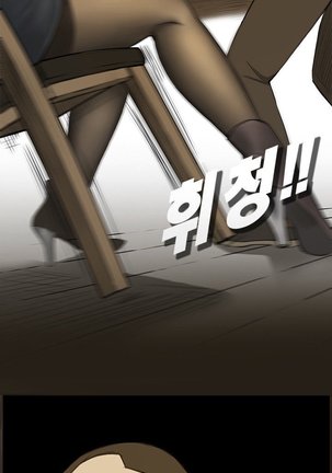 Si-Eun Ch.1-22 Page #26