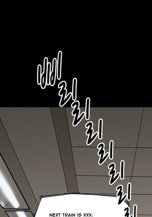 Si-Eun Ch.1-22 Page #44