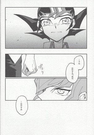 moonlight Page #22