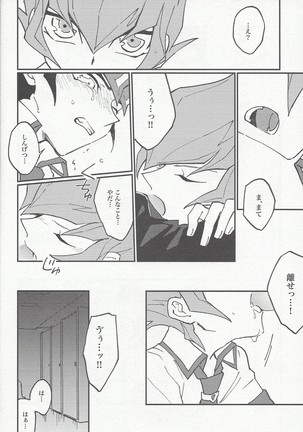 moonlight Page #18