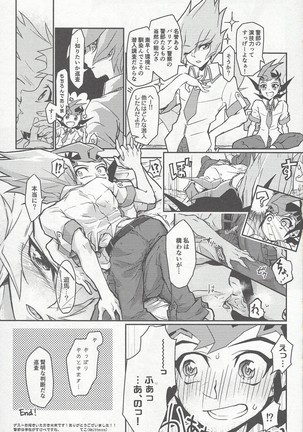 moonlight Page #27