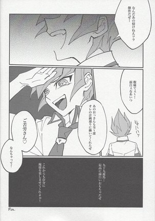 moonlight Page #24