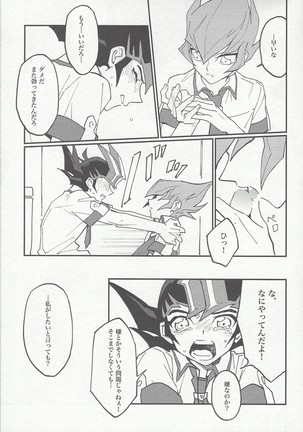 moonlight Page #17