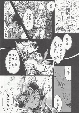 moonlight Page #28