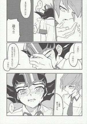 moonlight Page #19