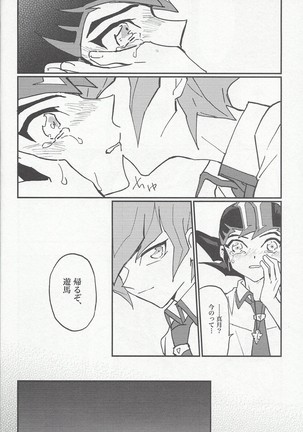 moonlight Page #20