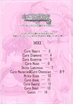 Cure Toro! 2 ~Precure ni Toro Gao Sasete Mita~