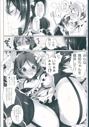 μ's ga Mujouken de Suki ni Narudake no Hon - Page 14