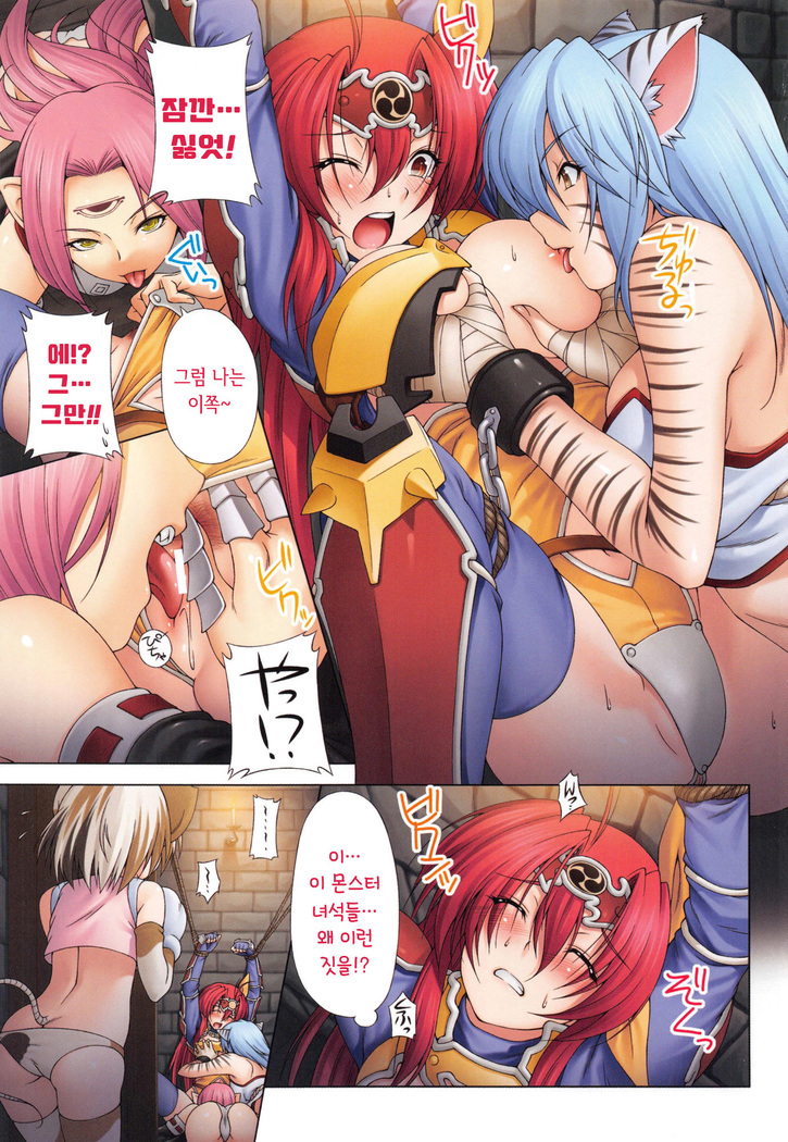 Ikazuchi no Senshi Raidy ~Haja no Raikou~ THE COMIC | 번개의 전사 라이디 ~파사의 뇌광~ THE COMIC