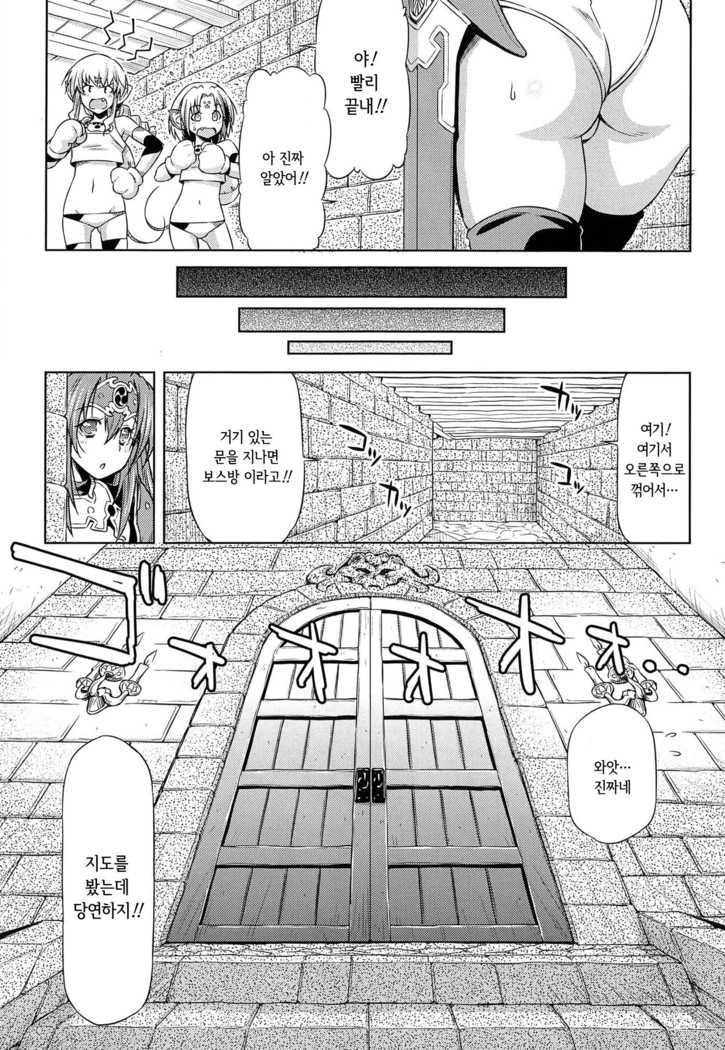 Ikazuchi no Senshi Raidy ~Haja no Raikou~ THE COMIC | 번개의 전사 라이디 ~파사의 뇌광~ THE COMIC