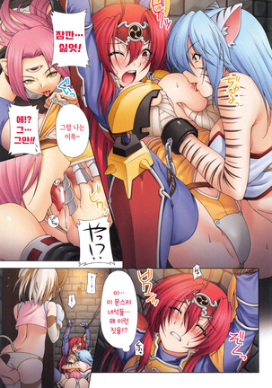 Ikazuchi no Senshi Raidy ~Haja no Raikou~ THE COMIC | 번개의 전사 라이디 ~파사의 뇌광~ THE COMIC