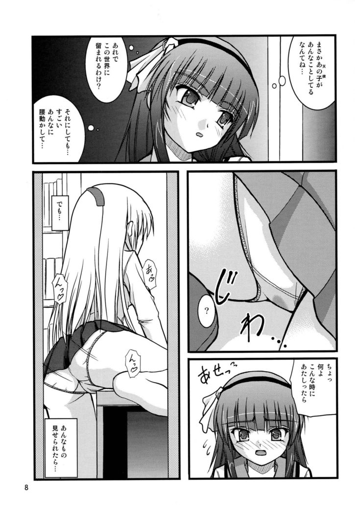 Kana * Yuri
