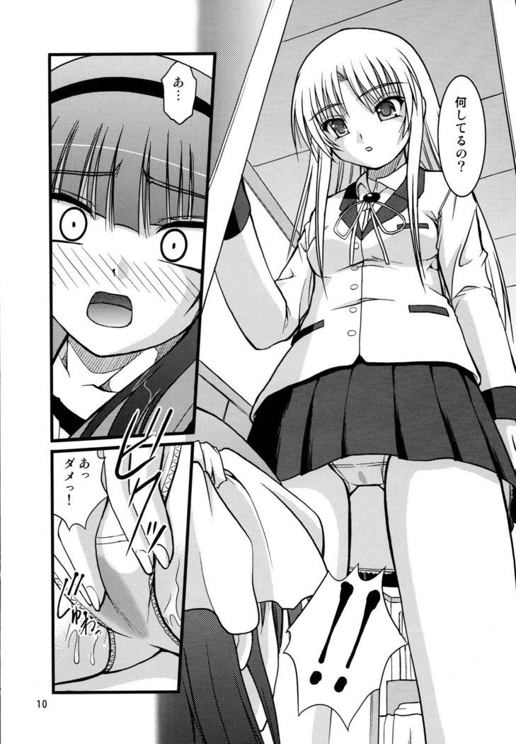 Kana * Yuri