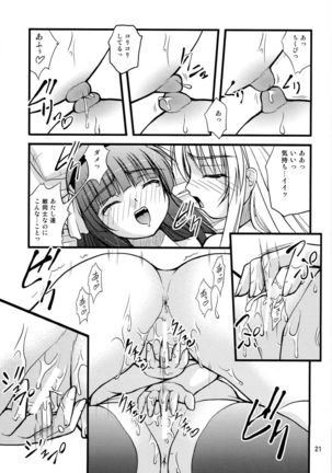 Kana * Yuri Page #21