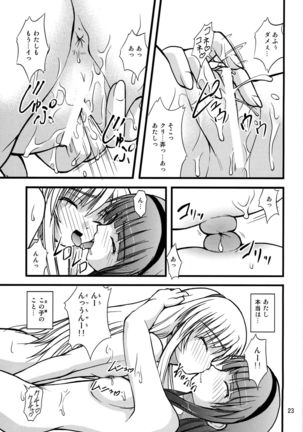 Kana * Yuri Page #23