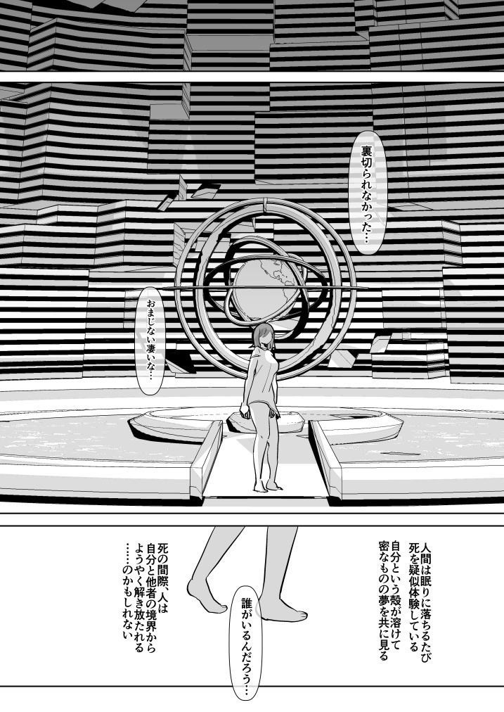 Kizuna Max no Kenou wa Futanari Master ni Gyaku Anal made Yurushite Kurerun desu ka?