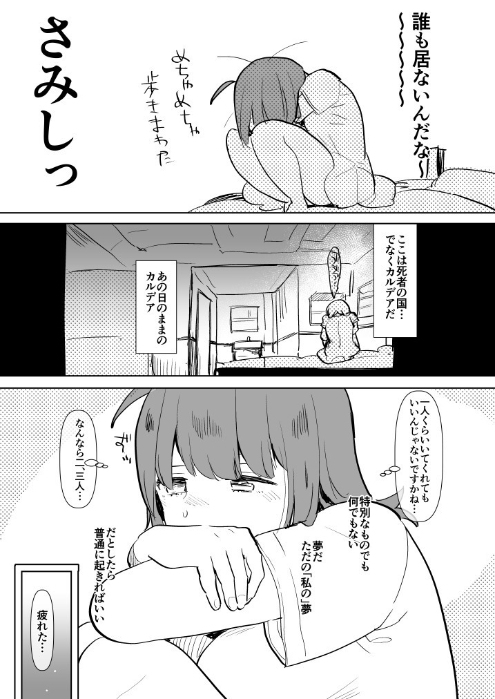 Kizuna Max no Kenou wa Futanari Master ni Gyaku Anal made Yurushite Kurerun desu ka?