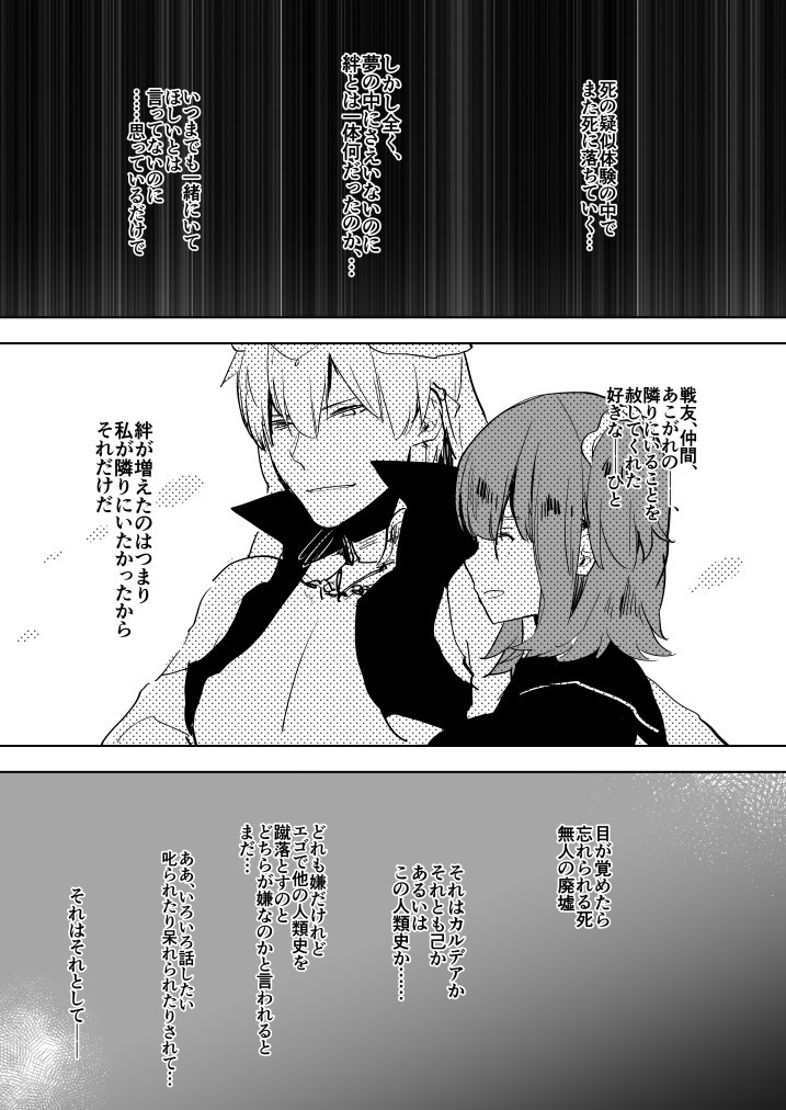 Kizuna Max no Kenou wa Futanari Master ni Gyaku Anal made Yurushite Kurerun desu ka?