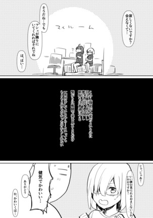 Kizuna Max no Kenou wa Futanari Master ni Gyaku Anal made Yurushite Kurerun desu ka? - Page 10