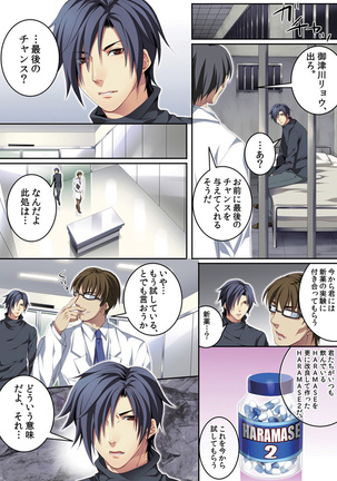 Osu  mama ~ Ninshin Deki Chatta ore Page #53