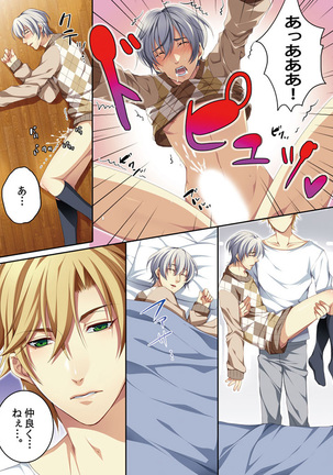 Osu  mama ~ Ninshin Deki Chatta ore Page #17