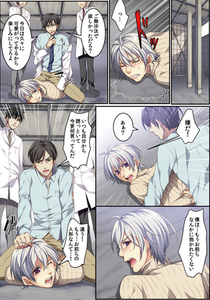 Osu  mama ~ Ninshin Deki Chatta ore Page #99