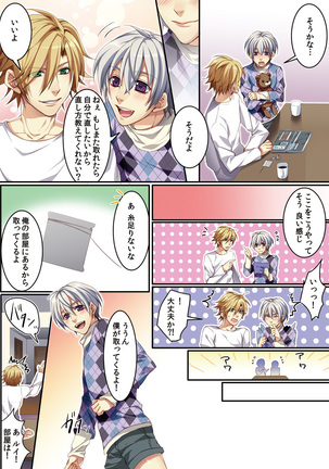 Osu  mama ~ Ninshin Deki Chatta ore Page #82