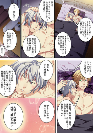 Osu  mama ~ Ninshin Deki Chatta ore Page #35