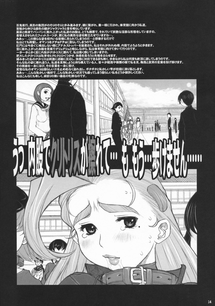 Shijou Saikyou no Deshi Ken'ichi Bishoujo Dorei Miu Kounai Choukyou Hen