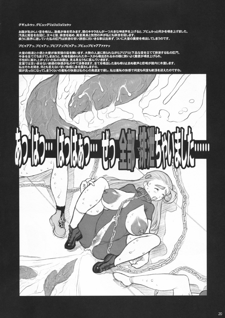 Shijou Saikyou no Deshi Ken'ichi Bishoujo Dorei Miu Kounai Choukyou Hen