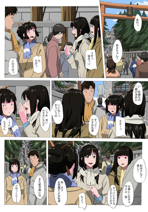 Image 968818