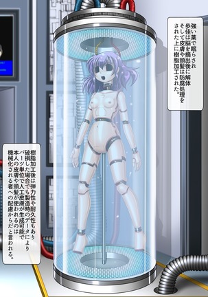 Ayuka Cyborg ni Nacchaimasu - Page 4