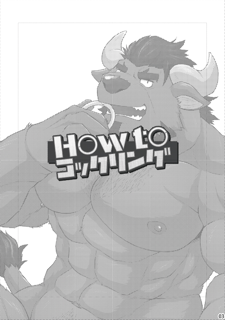 How to cockring