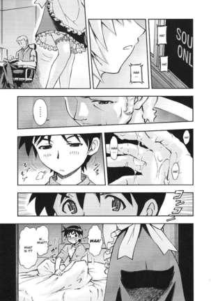 Gohoushi Ayanami-san - Page 10