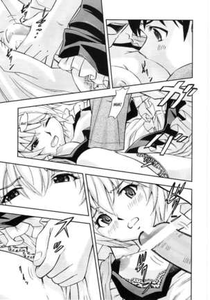 Gohoushi Ayanami-san Page #14