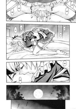 Gohoushi Ayanami-san Page #23