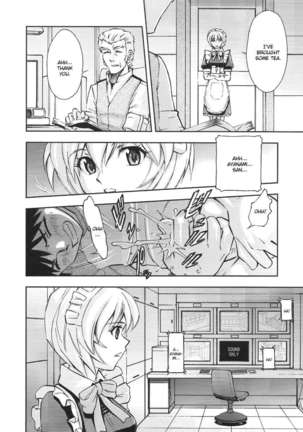 Gohoushi Ayanami-san - Page 9