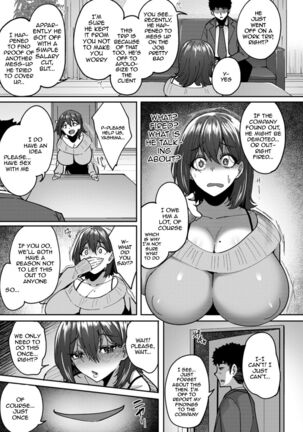 Nikuzuma wa Netorareru Ch.1 / The Meaty Wife Gets Taken Away Ch.1 Page #11