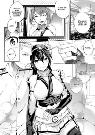 C9-20 Shimai Senkan Kai Ni Page #24