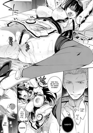 C9-20 Shimai Senkan Kai Ni Page #15
