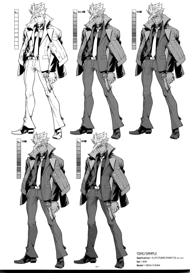 ●RECチェックオルミカ!