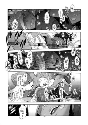 ●RECチェックオルミカ! Page #13