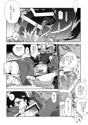 Image 6126406
