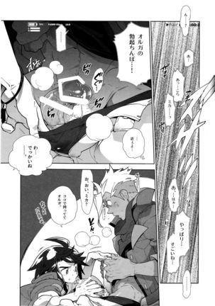 Image 6126402