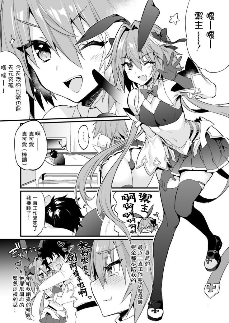 Astolfo Korashime Hon