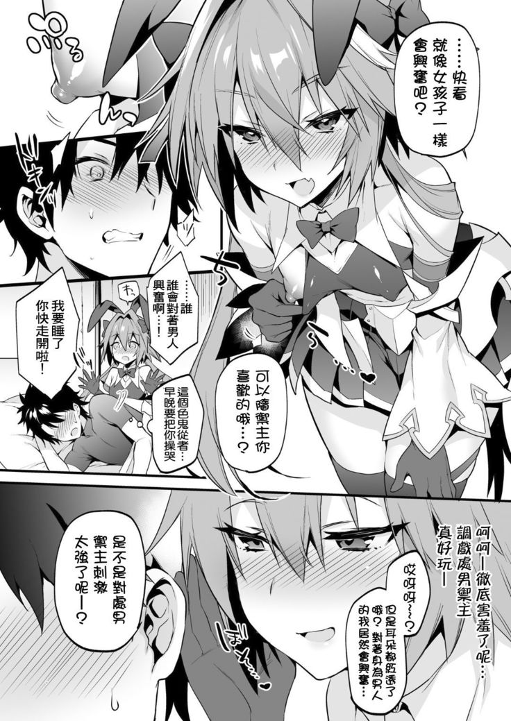 Astolfo Korashime Hon
